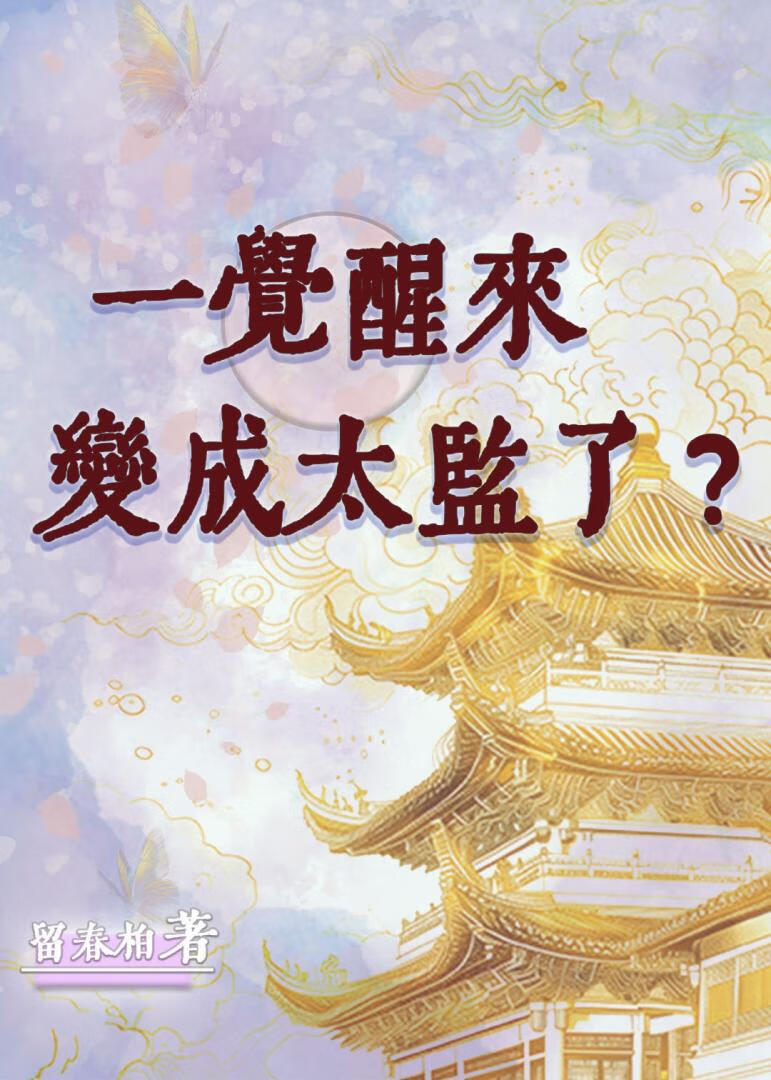 复碧春归