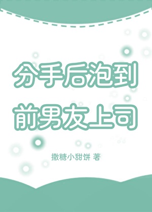 命运的后颈