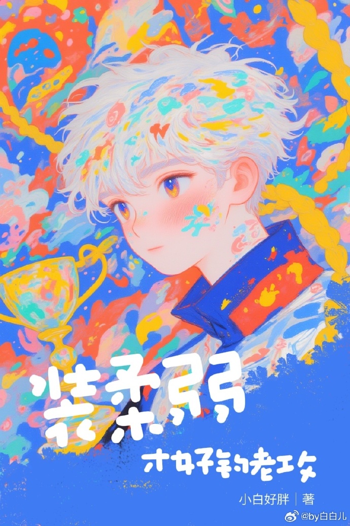 春庭雪