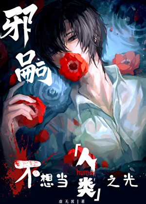 幻梦京华