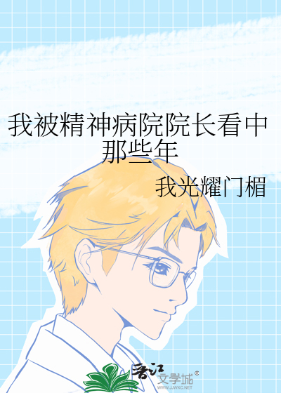 星际男团在线爆红