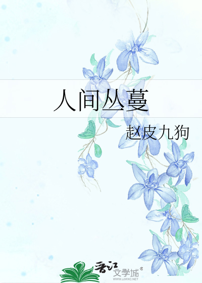 偶像是唐太宗的我，穿越大秦啦