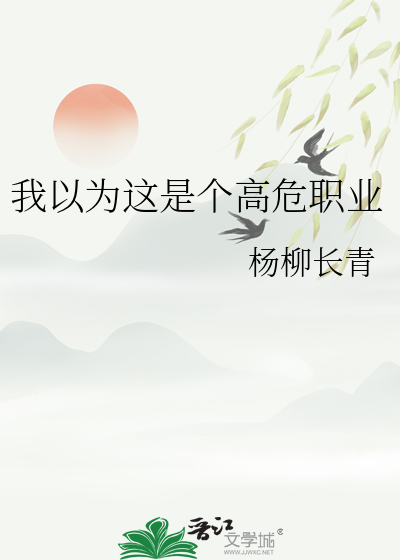 芥子
