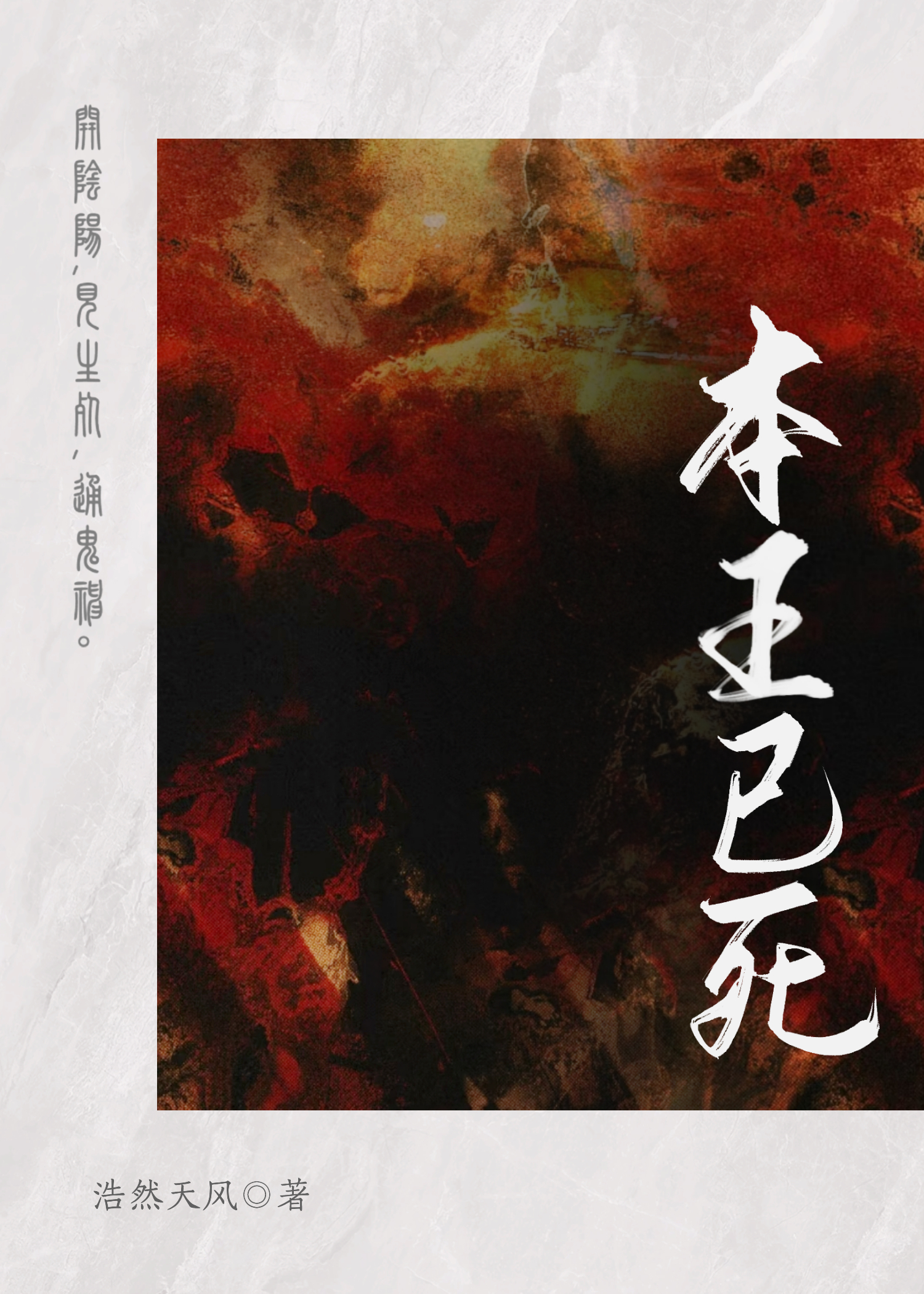 怀崽后，被大佬攻略了