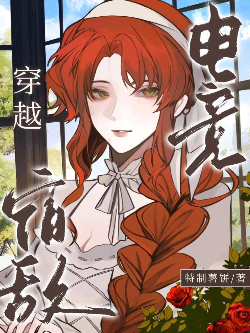 [hp]雾里的小羊