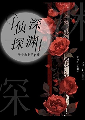 【********集