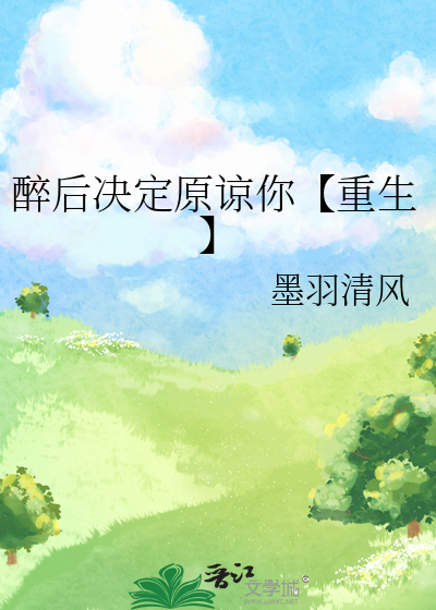 无觅长宁