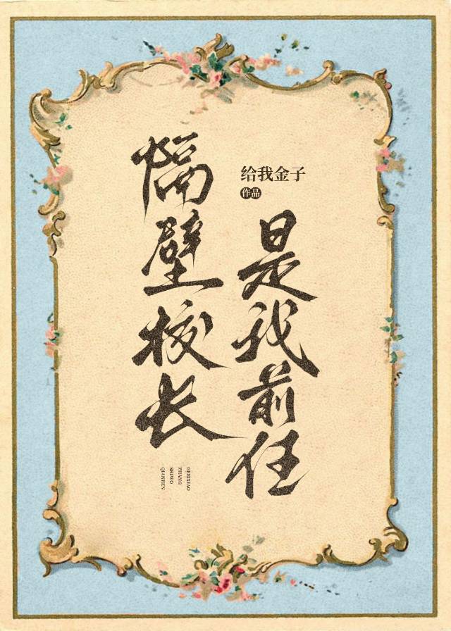 修仙之我是灭世黑心莲