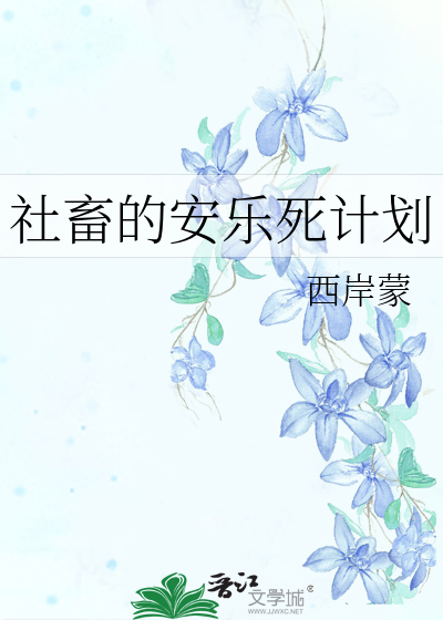 抱歉，我也有针！