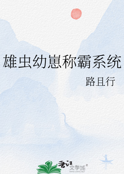 离婚后她变成了泰迪熊