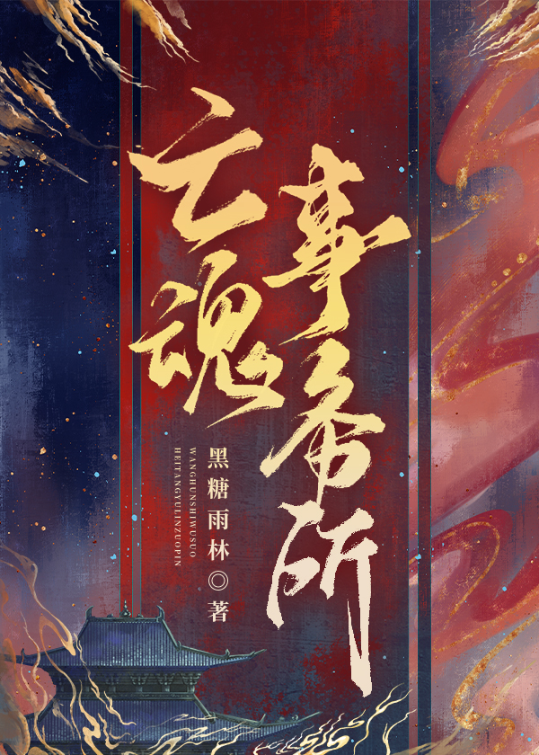 忧伤美丽诗集//四