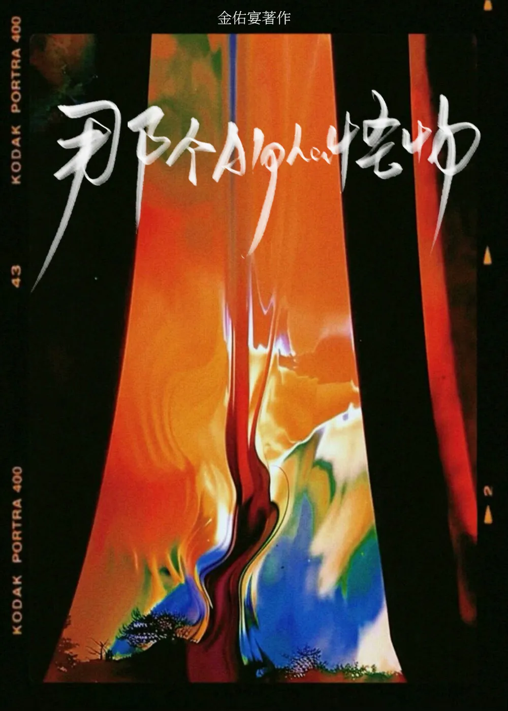 贤妻太上进怎么办