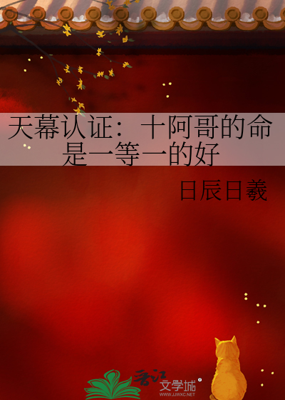 位极人臣