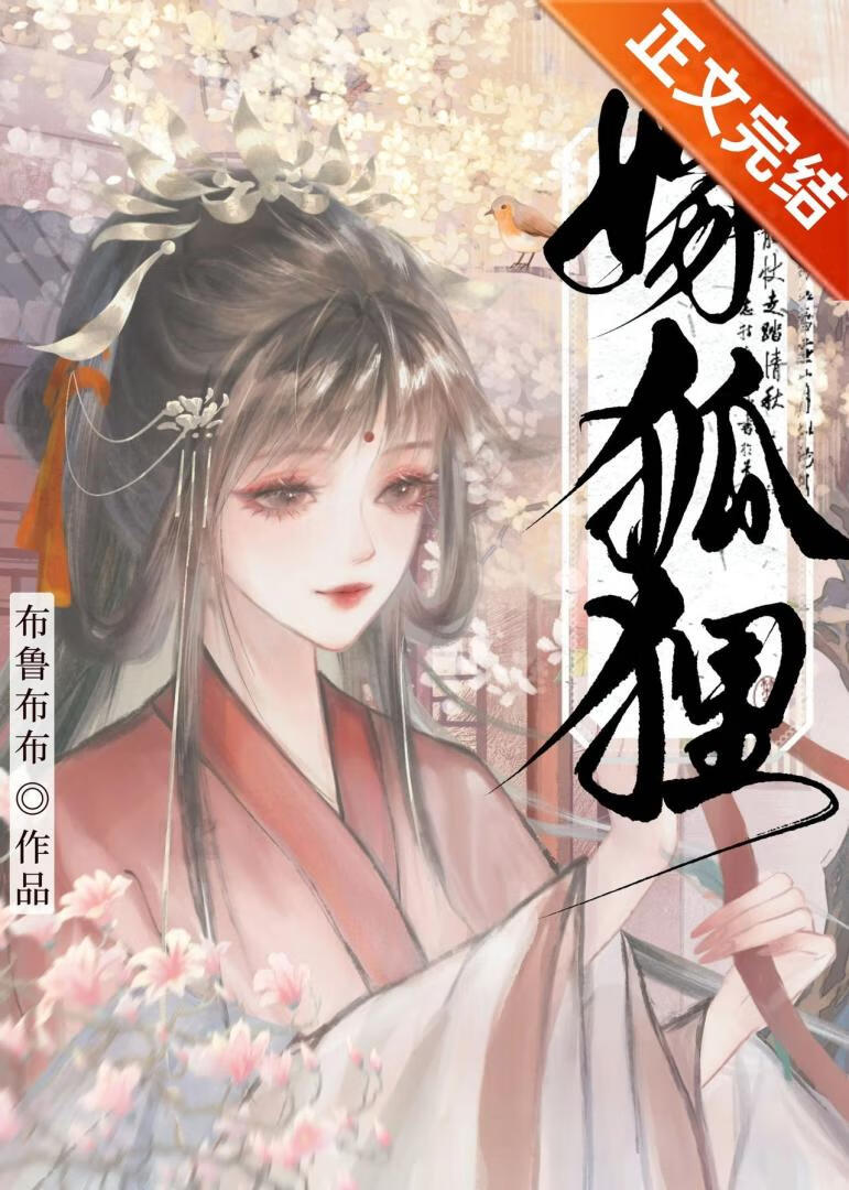 重生之异能大佬竟是我自己