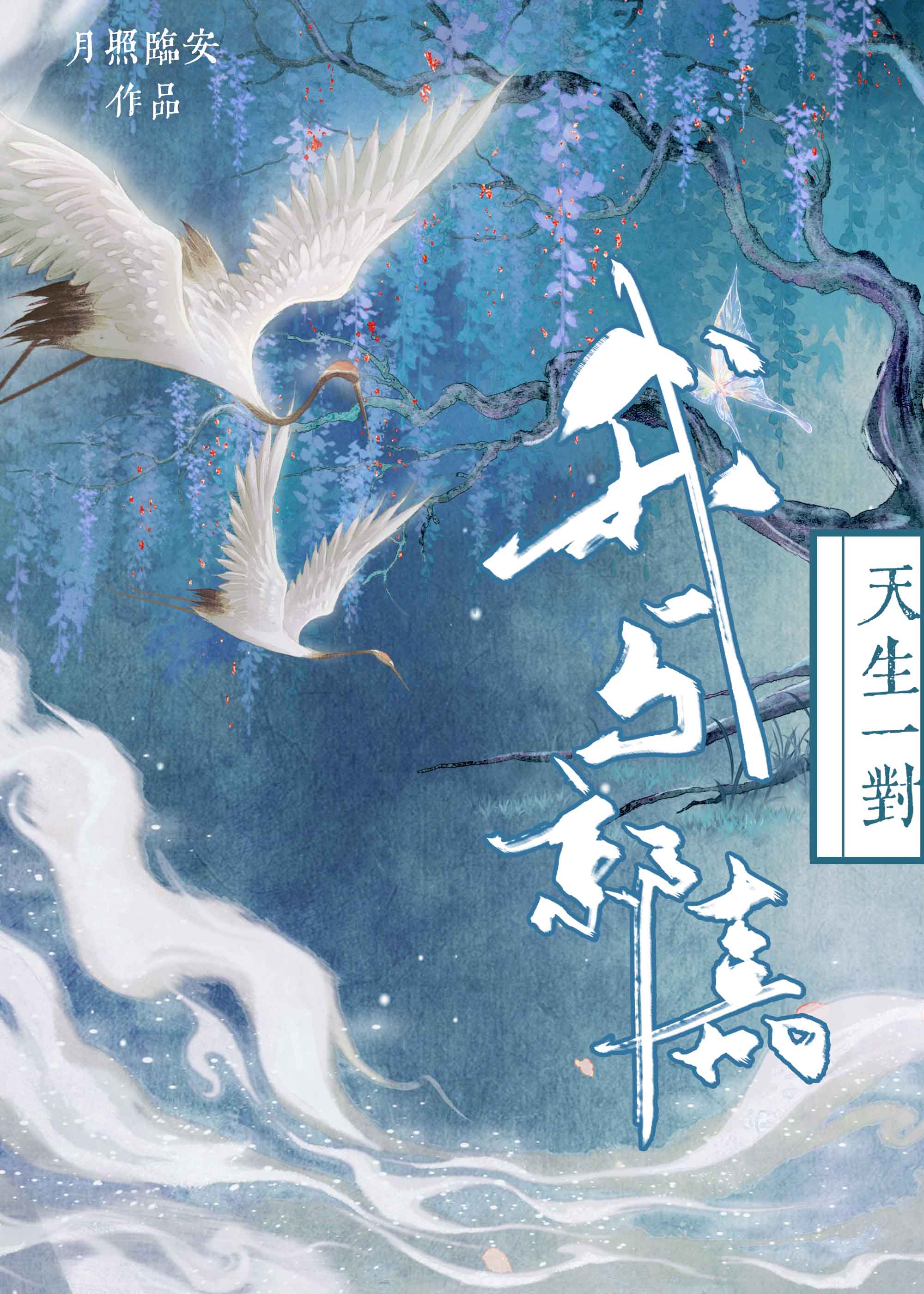 掳到自恋狂怎么办？
