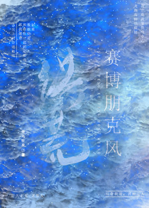 岁岁有今安