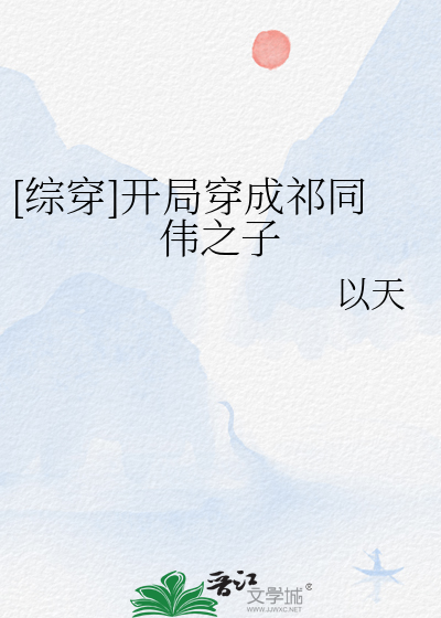 你的味道正通过照片传送中