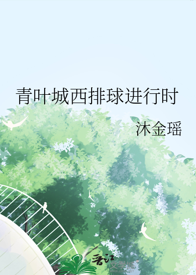 妖骨