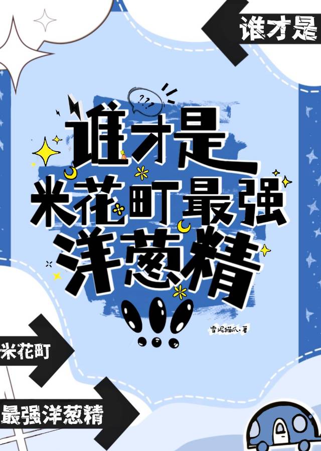 暗香浮动