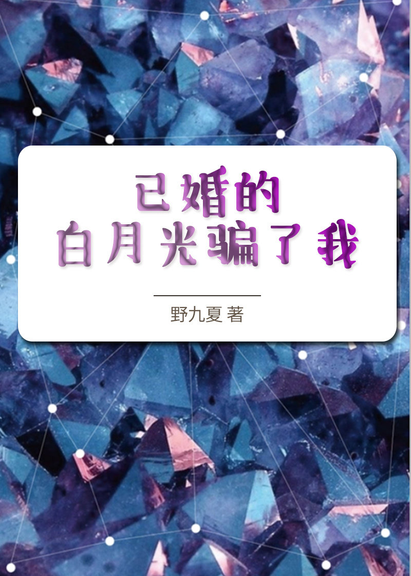 被迫当粘人包