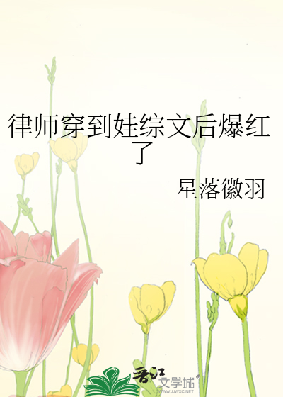 龙傲天后宫全是我马甲