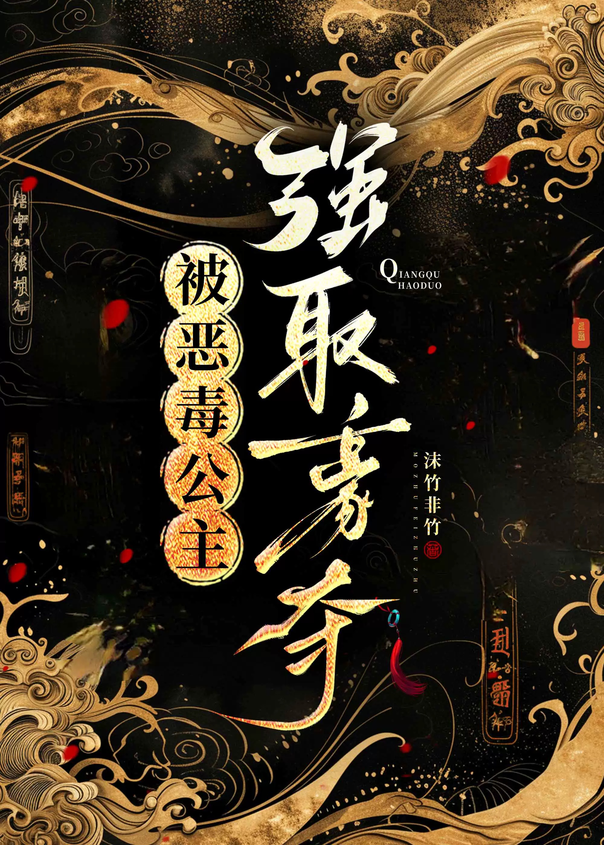 长安不见春