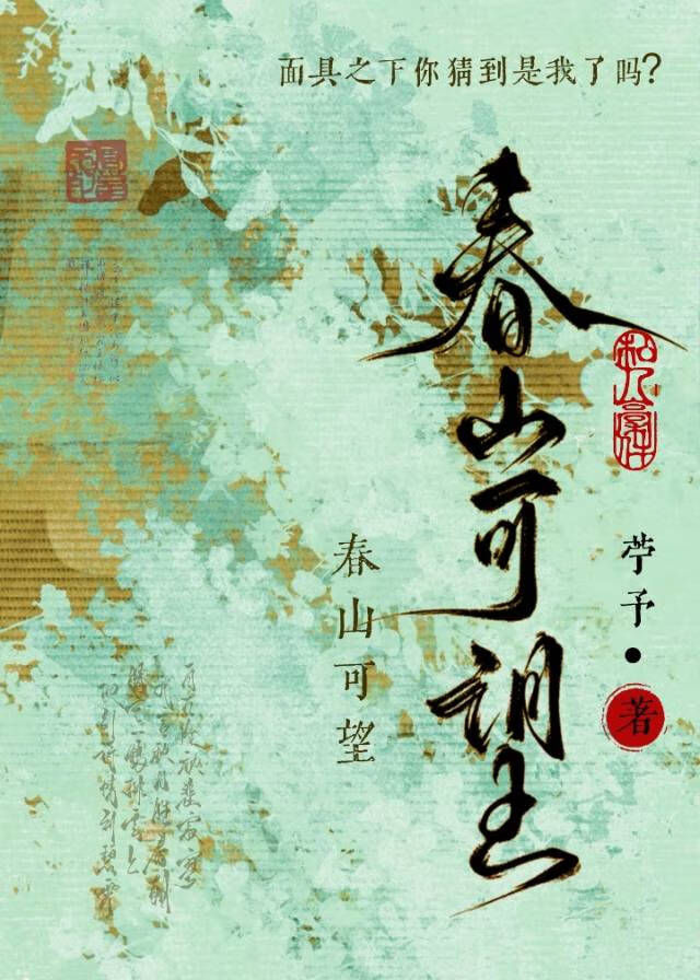 我靠打工挣对象