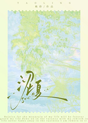 神的迷雾之行