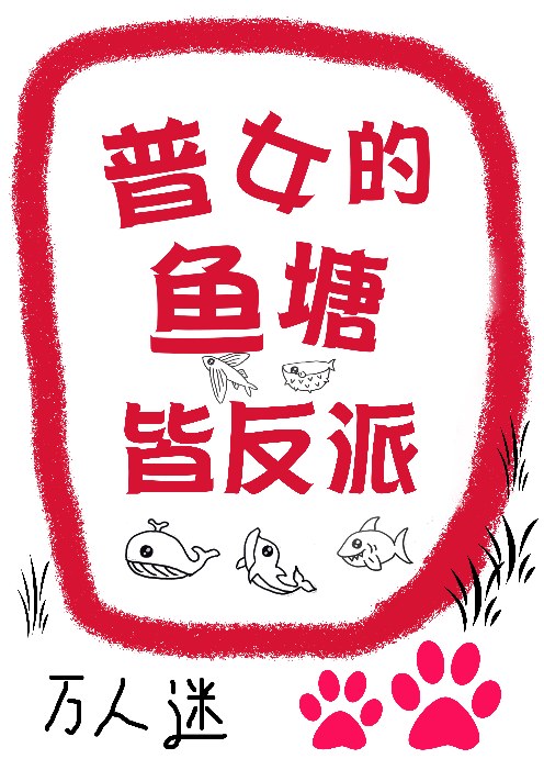 被强娶后她豪夺了新帝