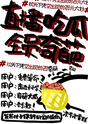 末世后男友总想叨我怎么办