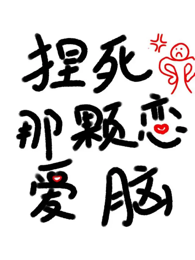 天下第一女少卿