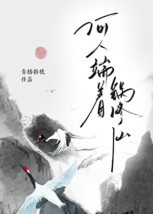 穿到七零年代靠种田致富