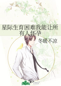 两个他