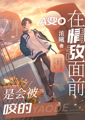 意识春秋