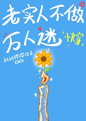 令人心动的体验