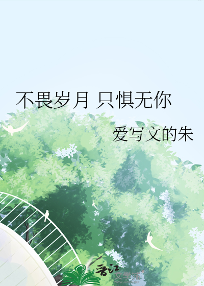 小漂亮今天翻车了嘛