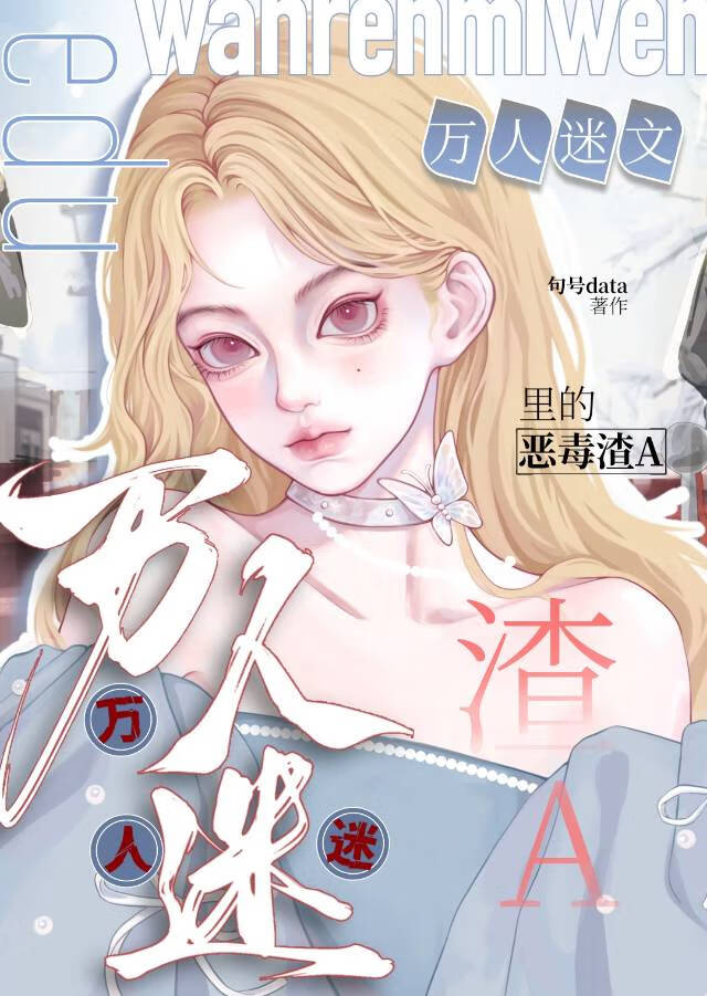 [柯南]当海豚与鲨鱼相恋