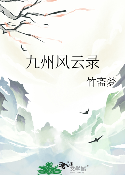 强制沦陷