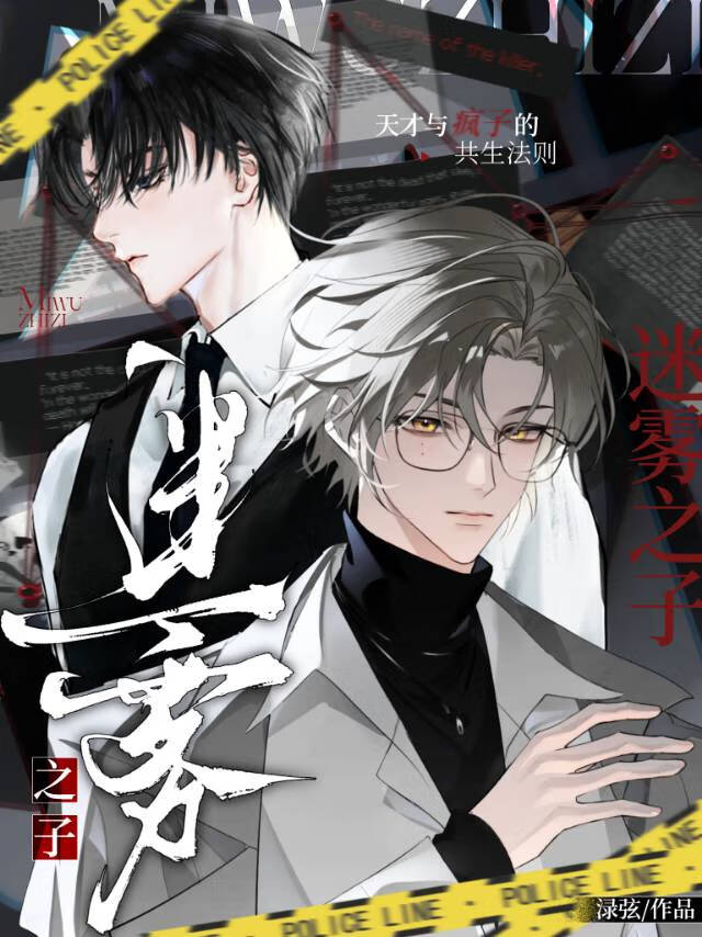 小师叔无情道第一人