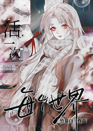哥谭恋爱学概论