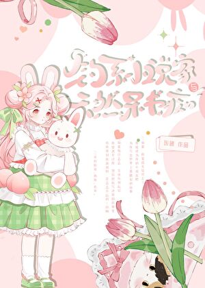 原来我那么可爱[重生]