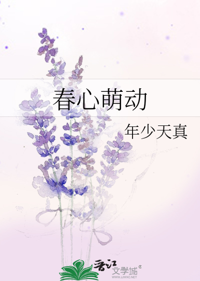稻荷崎的日向同学