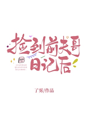 折竹