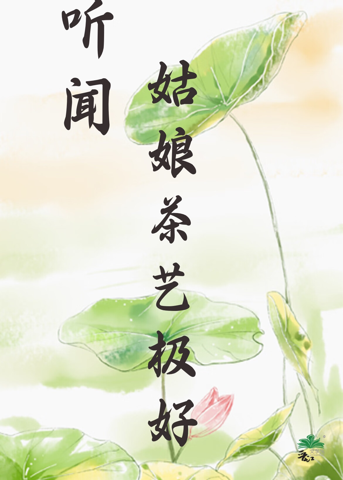 猎影之谜