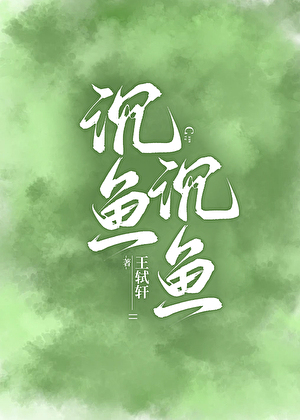 昭仪的下岗再就业