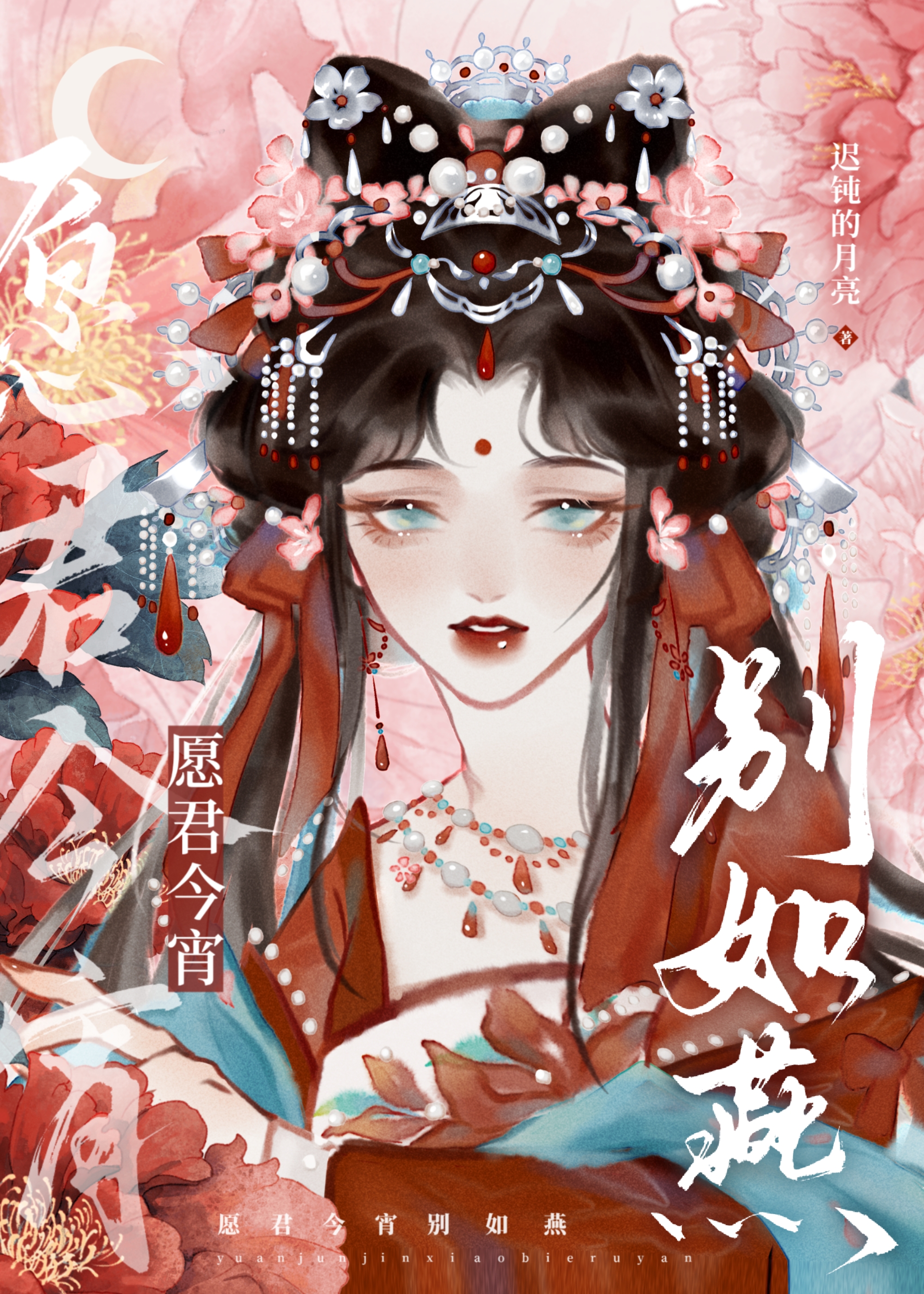 断代