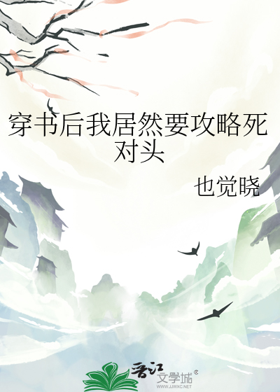 穿越成为皇女绝赞逃命中