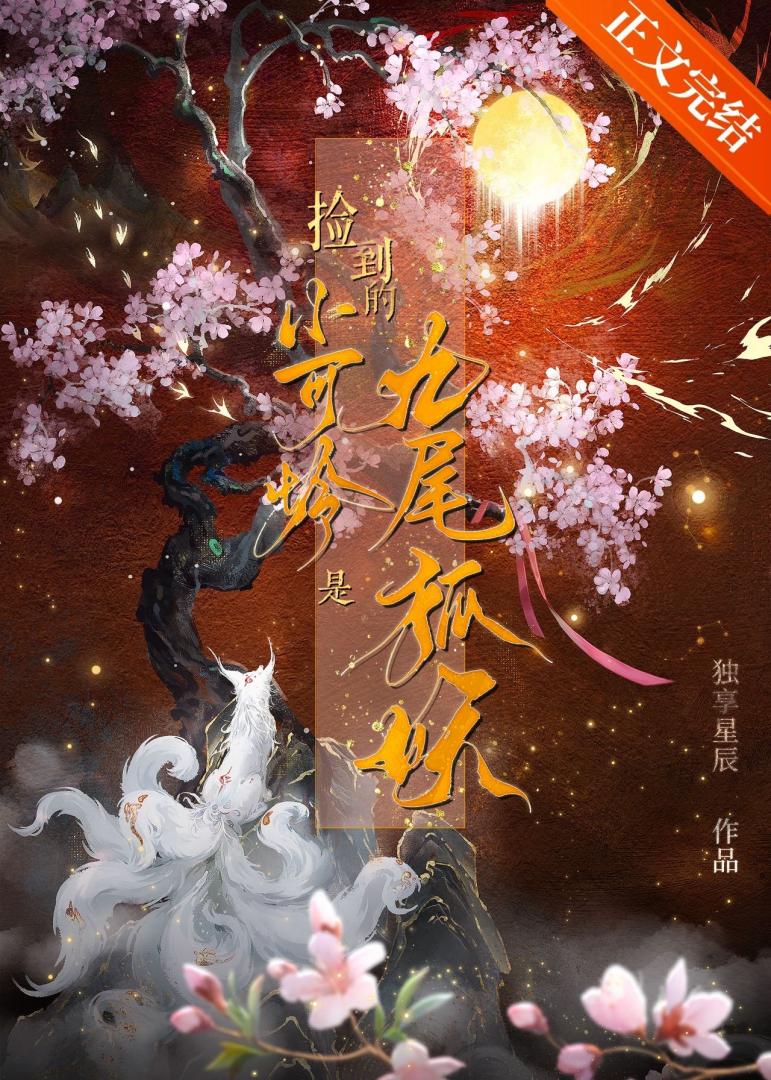 浮生若梦