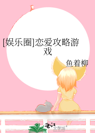 生命如风