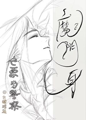 飞沙逐雪浪